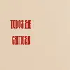 Todos Me Critican - Single album lyrics, reviews, download