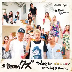 #Teamkuzu (feat. Kowichi & DJ Ty-Koh) Song Lyrics