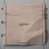 Обман (feat. LOGVN) - Single album lyrics, reviews, download