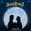 Velithe (From "Minnal Murali") - Single album lyrics, reviews, download