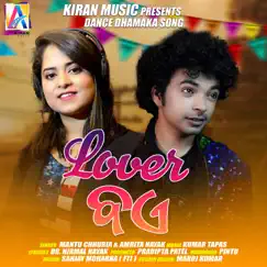 Lover Boy - Single by Mantu Chhuria & Amrita Nayak album reviews, ratings, credits