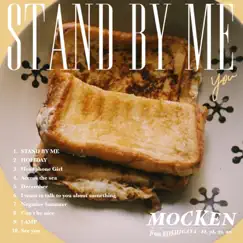 Stand by Me Song Lyrics
