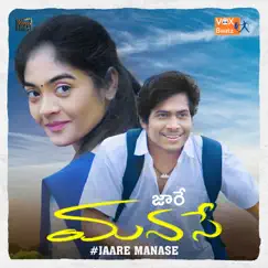 Jaare Manase - Single by PVNS Rohit & Pavani Vasa album reviews, ratings, credits