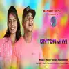 Ontor Jiwi - Single album lyrics, reviews, download