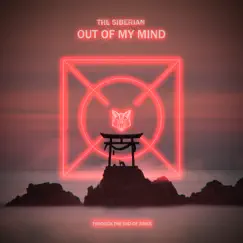Out of My Mind (Orchestral Mix) Song Lyrics