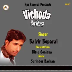 Vichoda by Balvir Boparai album reviews, ratings, credits