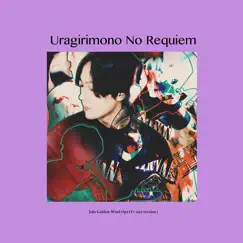 Uragirimono No Requiem (From 