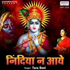 Nindiya Na Aaye - Single by Tara Devi album reviews, ratings, credits
