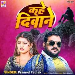 Kahe Diwane - Single by Mohan Mohana, Pankaj Lahari & Pramod Pathak album reviews, ratings, credits