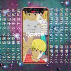 Space Travel (feat. Ongaku Kaito) Song Lyrics