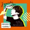 Cover - Love - EP album lyrics, reviews, download