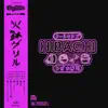HIBACHI (feat. KEY! & Nikki Sweets) - Single album lyrics, reviews, download