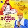 Guru Ravidass De Charna Vich - Single album lyrics, reviews, download