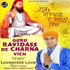 Dhan Guru Ravidass Song Lyrics