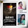 Yaaro Yaarsolvadho (From "Mannar Vagaiyara") - Single album lyrics, reviews, download