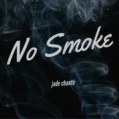 No Smoke Song Lyrics