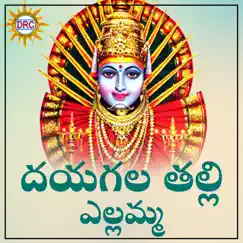 Konda Konda Naduma Song Lyrics