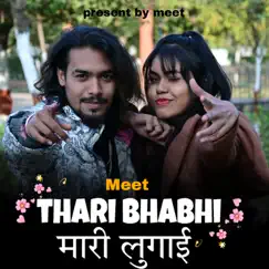 Thari Bhabhi Mhari Lugai - Single by Meet album reviews, ratings, credits