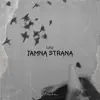 Tamna Strana - Single album lyrics, reviews, download