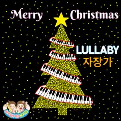 Happy Christmas Lullaby by Father With Three Kids album reviews, ratings, credits