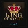 King of My City - Single album lyrics, reviews, download