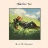 Great Fairy Fountain (From "the Legend of Zelda: Ocarina of Time") - Piano - Single album lyrics, reviews, download