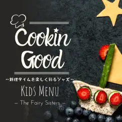 Cookin Good: 料理タイムを楽しく彩るジャズ 〜Kids Menu〜 by The Fairy Sisters album reviews, ratings, credits