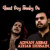 Ghazi Dey Baaby Da - Single album lyrics, reviews, download