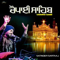 Chaupai Sahib - EP by Satinder Sartaaj album reviews, ratings, credits