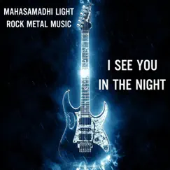 I See You In the Night Song Lyrics