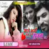 Male Bhuli Gaya Tu Sajna - Single album lyrics, reviews, download