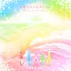 「結城友奈は勇者である」アレンジトラックス album lyrics, reviews, download