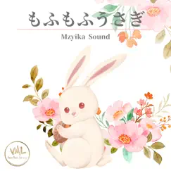 Fluffy Rabbit by Mzyika Sound album reviews, ratings, credits