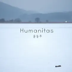 Humanitas-Dongju Yoon - EP by Jaehyung Cho & Youngju Jung Novel album reviews, ratings, credits