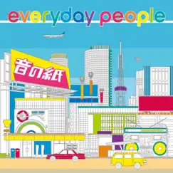 Everyday people - EP by 音の紙 album reviews, ratings, credits