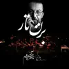 Bezan Tar (Live) - Single album lyrics, reviews, download