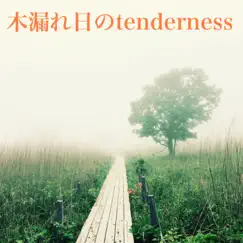 Komorebinotenderness - Single by Pain&dry project album reviews, ratings, credits