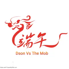 Dragons (Special Version) - Single by Dson vs the mob album reviews, ratings, credits