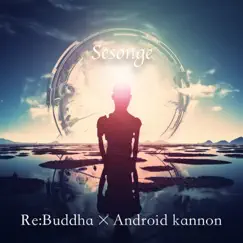 Sesonge (feat. Android Kannon) - Single by Re:Buddha, Kanho Yakushiji & Gyosen Asakura album reviews, ratings, credits