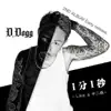 1分1秒 ~Like a 中二病~ - Single album lyrics, reviews, download