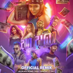 Daga Dala Remix - Single by Max Demon, T Dily & Alokaya Rome album reviews, ratings, credits