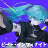 Beat Infinite (feat. Hatsune Miku) - Single album lyrics, reviews, download