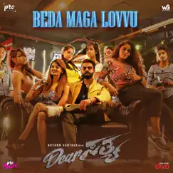 Beda Maga Lovvu Song Lyrics