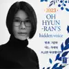 2023 Hidden Voice album lyrics, reviews, download