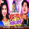 Bujha Na Laika Jaise - Single album lyrics, reviews, download