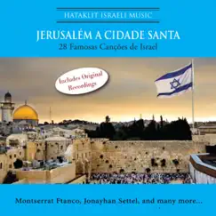 ירושלים העיר הקדושה by Various Artists album reviews, ratings, credits