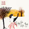 The Way She Does Things - Single album lyrics, reviews, download