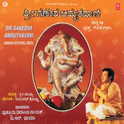 Sri Ganesha Amruthavani by Narasimha Nayak, B.R.Chaya & Manjula Gururaj album reviews, ratings, credits