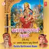 Kalsha Baithawale Baani album lyrics, reviews, download