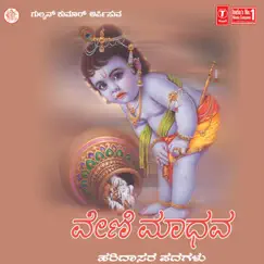 Veni Madhava by Vidyabhushana album reviews, ratings, credits